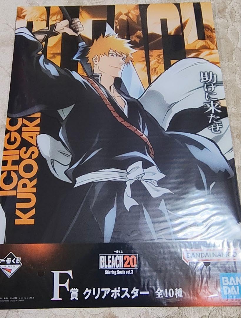 20 黒崎一護クリアポスター